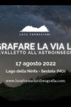 17 agosto workshop di Fotografia della Via Lattea al Lago della Ninfa